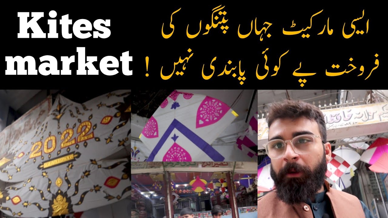 kites whole sale market Yakatoot Bazar peshawar 2022 Kite latest