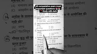 All competative exam mvvi pyq 📚 #motivation #khansirlogic #ssc #song #upsc #ias #ips #gk #shorts