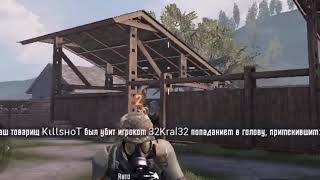 Bones - Black Mold[PUBG//GMV]