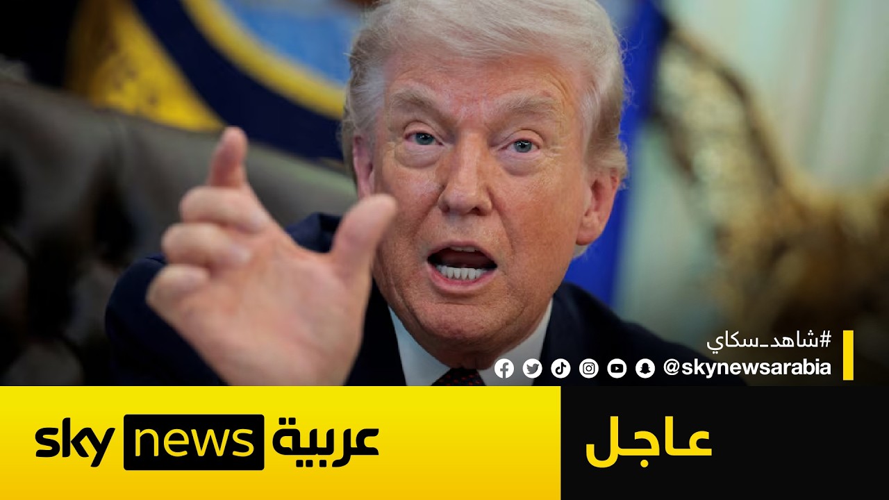 ���� | ������: ����� ���� �������� �� ����� ������ ����� �� ��� �������
 - نشر قبل 9 دقيقة