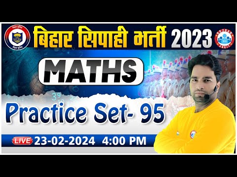 Bihar Police Maths | Bihar Police 2023 Maths PYQ's, Maths Practice Set 95, Bihar Police Maths Class