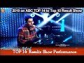 Alejandro Aranda original “Cholo Love” Victory  Song| American Idol 2019 TOP 14 to Top 10 Results