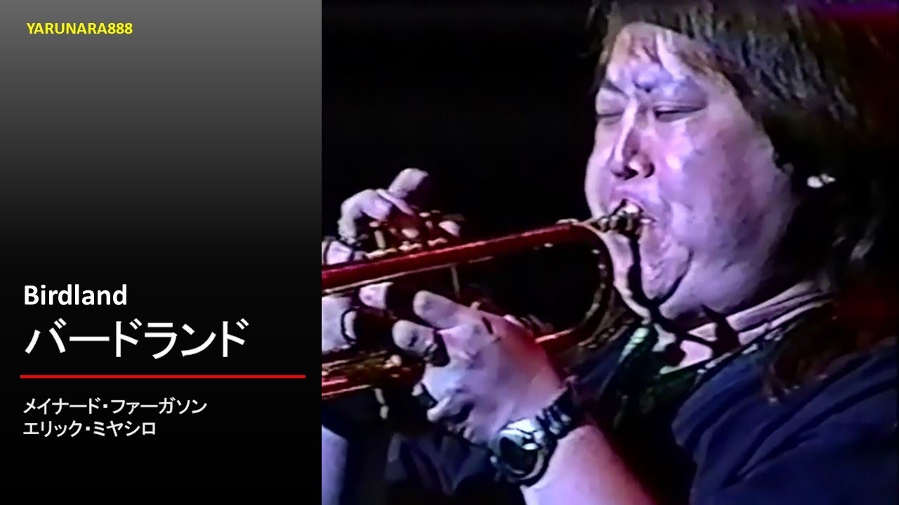 Tp 012【Trumpet】Maynard Ferguson - Eric Miyashiro - Birdland