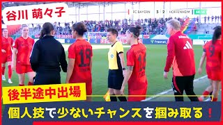 DFBポカール準決勝バイエルン対ホッフェンハイム戦ハイライト解説