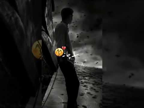 پشتو غمجن شعر Pashto Sad Shayari 
