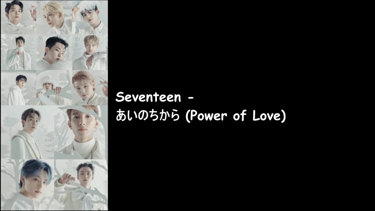 Seventeen - あいのちから Power of Love (Power of Love Album