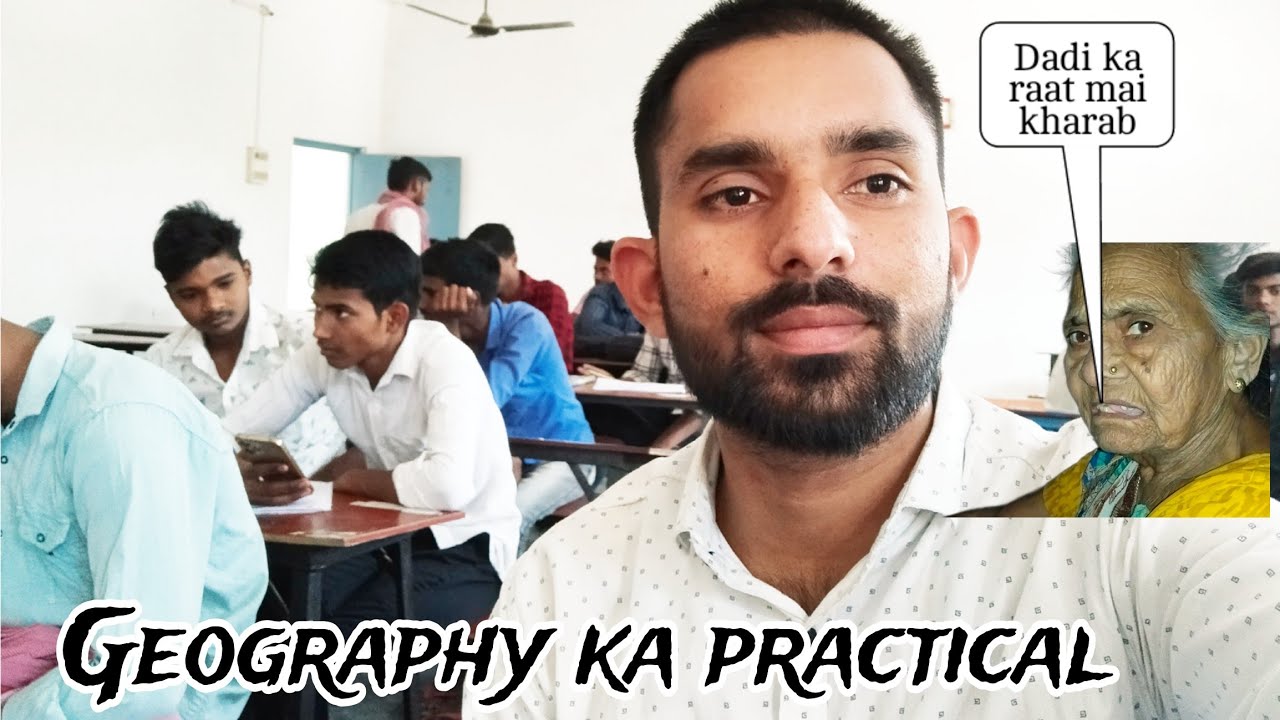 GEOGRAPHY ka practical ki Naam per Paisa vasula ja raha hai college mein !!Nishant6876 YouTube