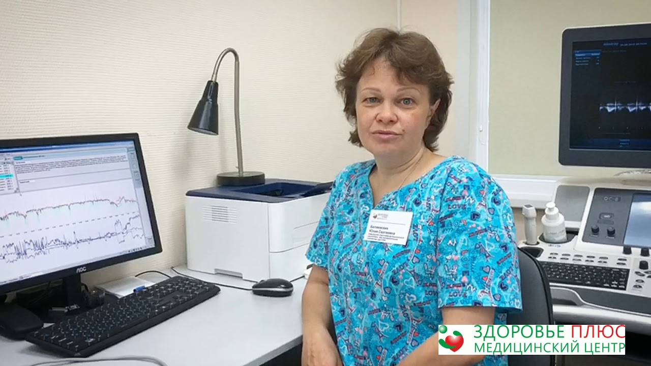 Беляевских Ю.С. Холтеровское мониторирование сердечного ритма (ЭКГ ...