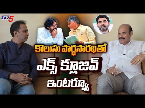 Minister Kolusu Parthasarathy Exclusive Interview | Chandrababu | Nara Lokesh | Pawan Kalyan | TV5 - TV5NEWS