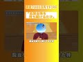 【高配当株×不動産】FIREへの近道はどっち?あなたに合うのは? / 今日から始める永続キャッシュフローの作り方 【穂高 唯希/きこり】