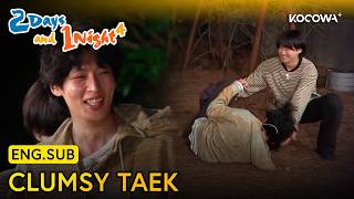 Ki Taek's Height Couldn't Save Him | 2 Days & 1 Night 4 EP332 | KOCOWA+
