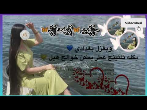 و ﺻ ففﮧ مقصوده شح لاتك بالحلم چا بالحقيقهہ شبيك