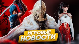 STEAM добавят на XBOX 😲 В ожидании Сall of Duty: Black ops 6 и Нового костюма в STELLAR BLADE