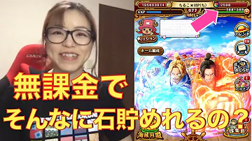 トレジャークルーズキャラ一覧