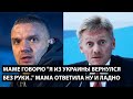 Маме говорю я из Украины вернулся... без руки... МАМА ОТВЕТИЛА НУ И ЛАДНО