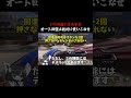 回復速度が???秒縮まる!?絶対に設定すべき「オート回復」の使い方 #shorts #apex #apexlegends #ゲーム実況 #fps