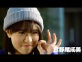 AKB48倉野尾成美、白血病を克服した少女に!/映画『いちばん逢いたいひと』特報