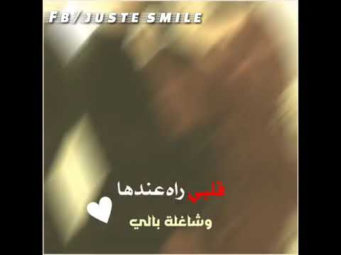 نساتني