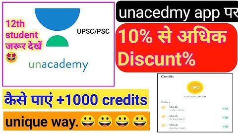 Unacedmy पर 10% से अधिक Discount कैसे पाएं | unacedmy credits kaise paye