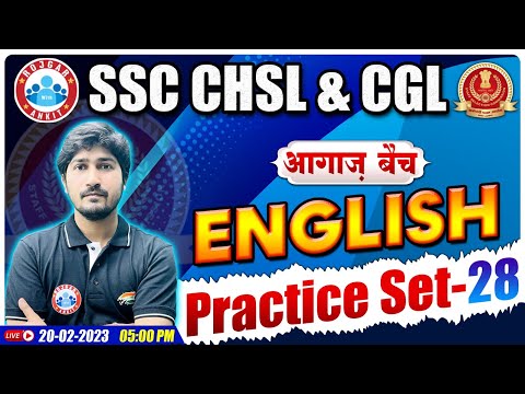 SSC CHSL English Class | SSC CHSL Practice Set | English Class By Vipin Sir