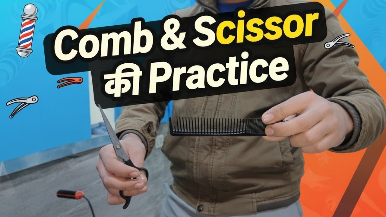 Scissor & Comb Practice ✂️ | Barber Beginner Training Video | SAZIM STYLE