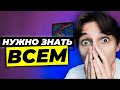 Как Стать ЛУЧШИМ Продавцом [5 советов]