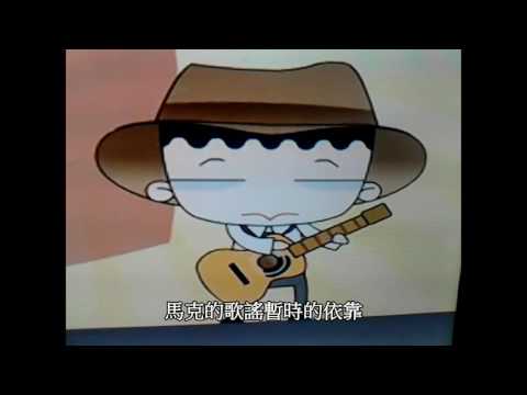 屁香(自製MV版)