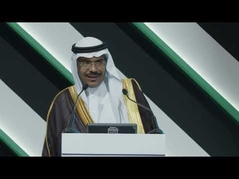 كلمة مساعد وزير الصحة الدكتور محمد العبدالعالي في مؤتمر سلامة المرضى 2024