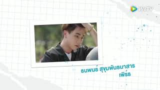 A Chance To Love Opening