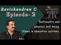 Age Of Reason | Ravichandran C | Ep02 - Rationality, physical wellbeing, Flaws in education systems.