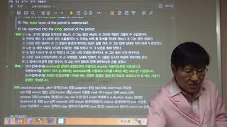 HDV 0352 (235-236쪽 한정적 용법에만 쓰이는 형용사)