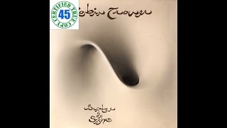 ROBIN TROWER - IN THIS PLACE - Bridge Of Sighs (1974) HiDef :: SOTW #158