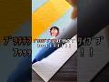 彡(゚)(゚)ワンピース見つけたし就職するかぁ【2ch面白スレ】