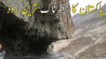 Dangerous Road In The Pakistan | Gilgit Skardu Road Latest Update | Undiscovered Pakistan