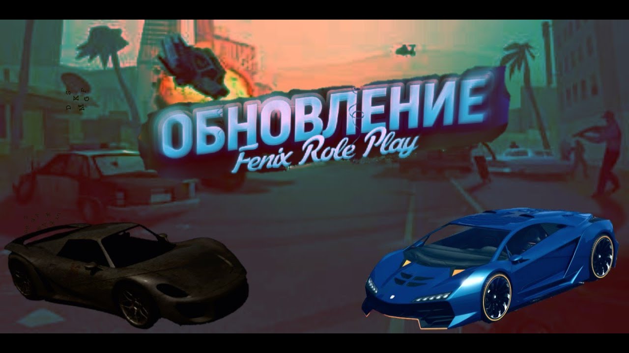 Форум инфинити рп