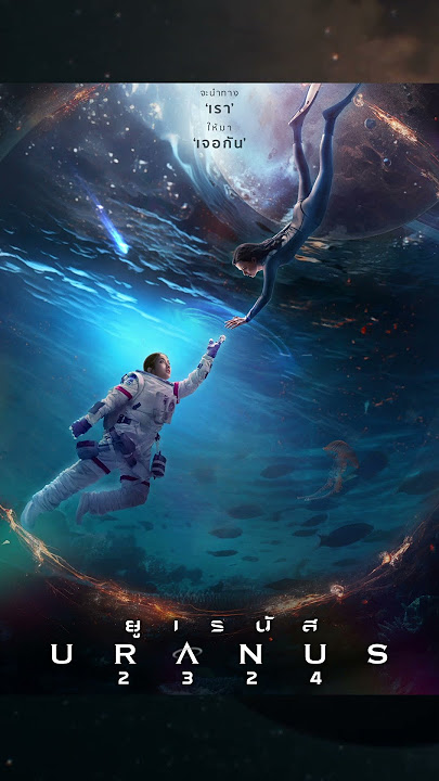 Download lagu URANUS2324 - Uranus2324 Soundtrack Highlight