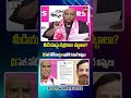 UAPA on Media? RS Praveen Kumar Warns CM Revanth Over CI Cell Notices | Praja Voice