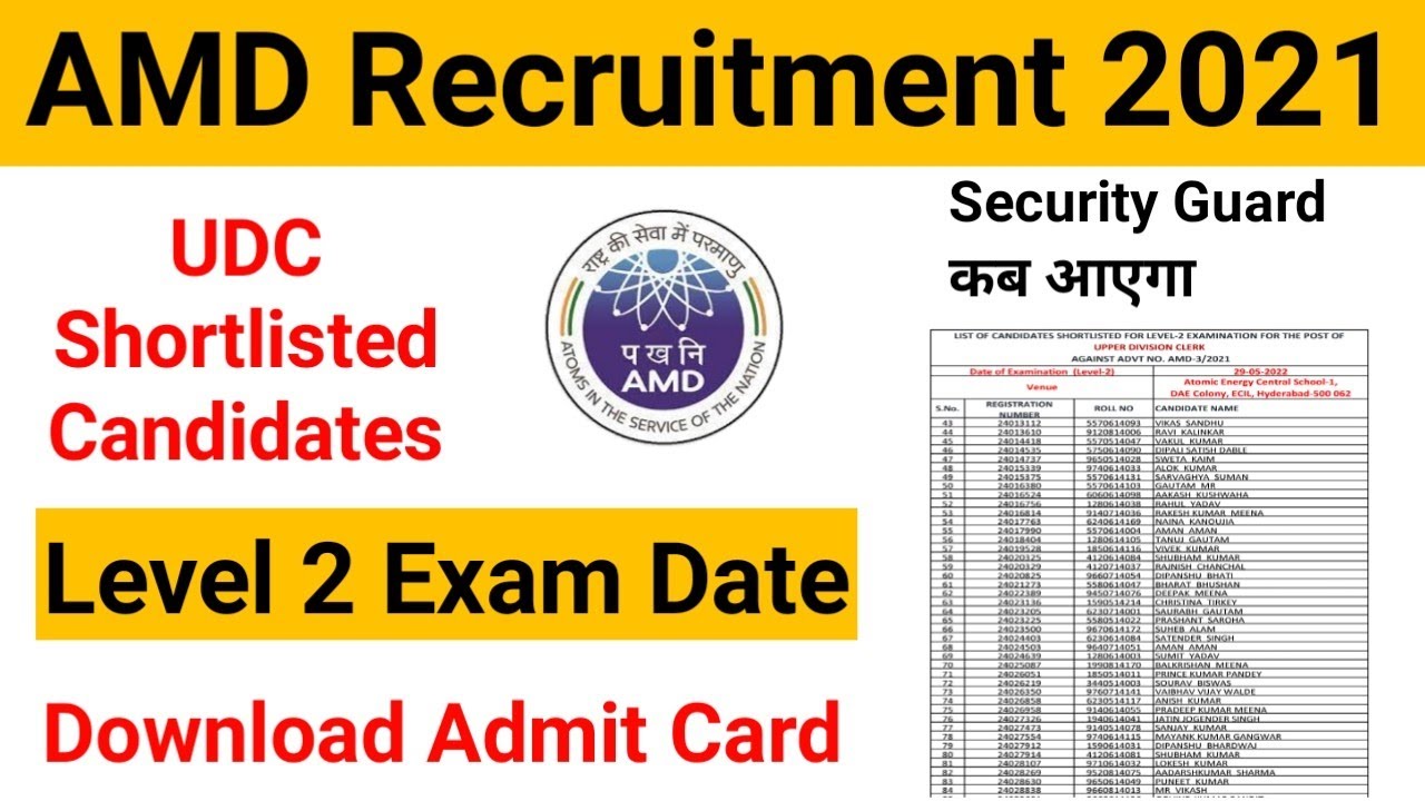 AMD UDC SELECTED CANDIDATES LIST, AMD UDC LEVEL1 RESULT OUT, SECURITY GUARD RESULT? UDC LEVEL 2 EXAM