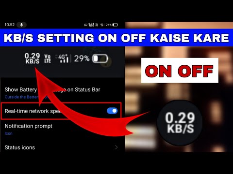 KB/S SETTING ON