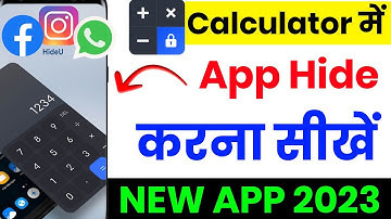 Calculator Me App Hide Kaise Kare | Calculator Hide App 2023 | How To Hide Any App In Calculator