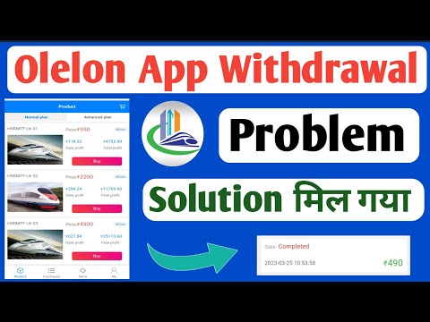 olelon app withdrawal problem solve  