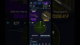 mycsgo.club PROMO:444 +30% к пополнению #shorts #mycsgonet #csgo2  #cs2  #кейсы Открытие кейсов кс