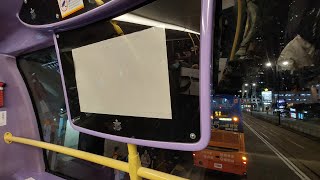 城巴 8X 阿公岩道至東區醫院 亞歷山大丹尼士 Enviro500 Mmc 8539 Vn4816