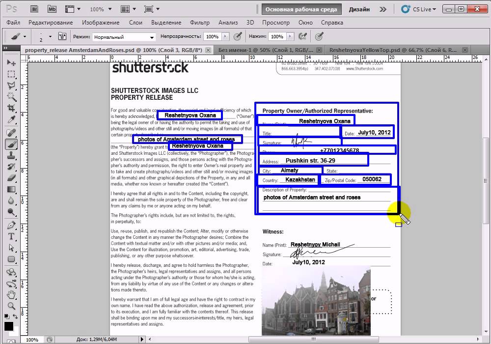 что такое модель релиз в стоках - YouTube