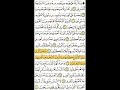 سوره يس بصوت القاريء الشيخ الدكتور محمد الطويل سوره يس بصوت القاريء الشيخ الدكتور محمد الطويل