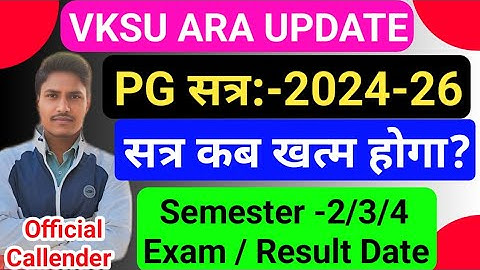 VKSU PG सत्र 2024-26 कब खत्म होगा | Vksu PG Result Date | Vksu PG Exam Date | Vksu Admission Date |