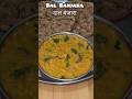 दाल बंजारा की कहानी#Dal banjara ki kahani#recipe#ytshorts