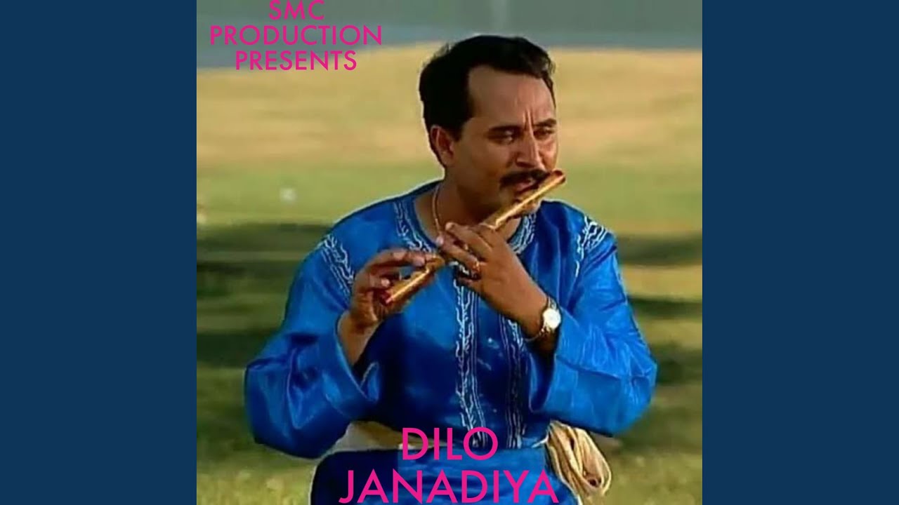 DILO JANADIYA