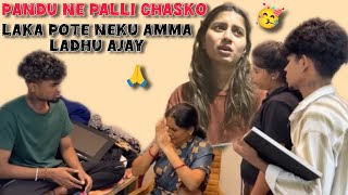 Chapu Ajay in Palli Chasukunthava Chachi Povali