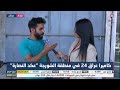 شاب عن العمالة الأجنبية في العراق البنكلادش حتى بالمسطر مال العمالة صارو يوكفون شون نشتغل بعد 
